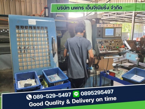 โรงกลึง ศรีราชา